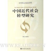  �й��������ת���о�