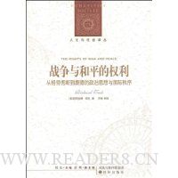  ս�����ƽ��Ȩ��:�Ӹ�����˹�����µ�����˼�����������