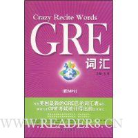 GRE词汇(附MP3(附光盘1张)