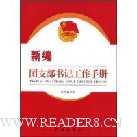  �±���֧����ǹ����ֲ�