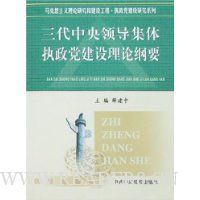  ���������쵼����ִ�����������۸�Ҫ