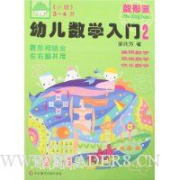  �׶���ѧ����2(С��)3-4��