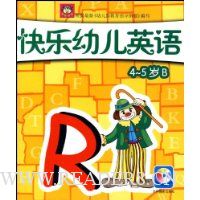  �����׶�Ӣ��(4-5��)B(��������ѧ����1��)