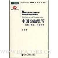  �й����ڼ��