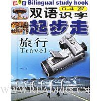  ˫��ʶ������:����(0-4��)