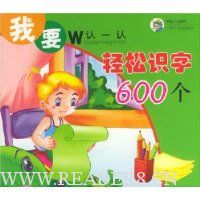  ����ʶ��600��