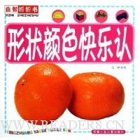  ����������:��״��ɫ������