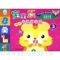  �����ֿ�ͨ��ʻ�3:�ɰ����� ���Ͷ���(��Ӣ˫��)