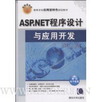  ASP.NETӦÿ