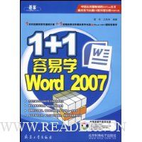  1+1ѧWord2007()