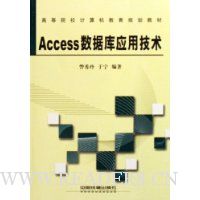  AccessݿӦü