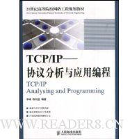  TCP/IPЭӦñ