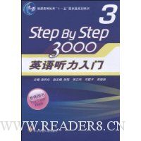  Step By Step3000Ӣ���������Ž�ʦ����3