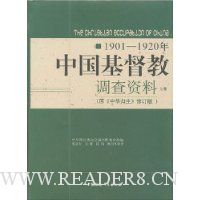  1901-1920й̵(ԭл޶)(¾)