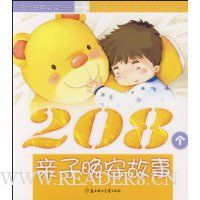  ��������������Ϊ��208������������:ϣ����