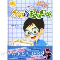  ��Զ�ĳ����İ�