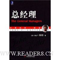 总经理