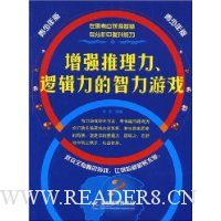  ��ǿ���������߼�����������Ϸ(�������)