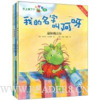  ���ϵ��¸�С����(��װȫ4��)