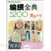  ��֯���5200ͯȤ���