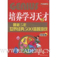  ����ѧϰ���2:����5�����羭��500������Ϸ