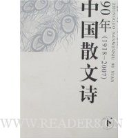  йɢʫ90(1918-2007)()