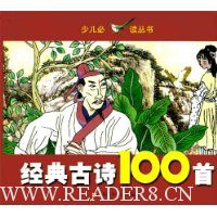 ʫ100