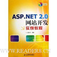  ASP.NET2.0վʵ̳()
