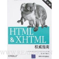  HTML&XHTMLȨָ(6)