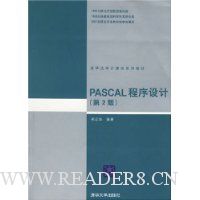  PASCAL