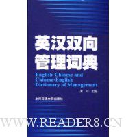  Ӣ��˫������ʵ�