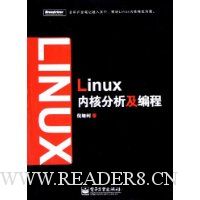  LInux�ں˷��������