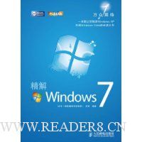  Windows 7