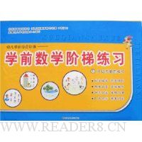  ׶ѧǰۺѵ:ѧǰѧϰ10ϰ