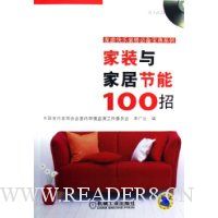  װҾӽ100()