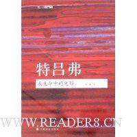 我生命中的电影