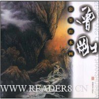 彩墨山水画:曾刚