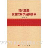  �ִ�˼�����ν���ѧ�����о�