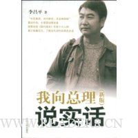  ��������˵ʵ��(�°�)