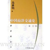  �й�����ͨʷ