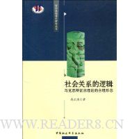  ����ϵ���߼�:����˼��֤�����۵ĺ�����̬