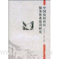  �й�ũ������������ϵ�����о�