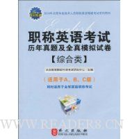  ְ��Ӣ�￼���������⼰ȫ��ģ���Ծ�(�ۺ���)(������ֵ10Ԫ�������ѧϰ��)