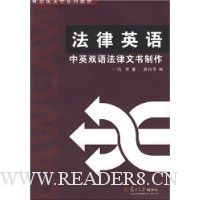  ����Ӣ��:��Ӣ˫�﷨����������