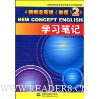  ���¸���Ӣ��(�°�)2��ѧϰ�ʼ�