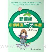  �¿α�СѧӢ������100ƪ