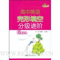  ����Ӣ��������շּ�����