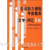  �����������鿼ǰ���(���ִʻ�1��)(09��)