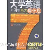  ��ѧӢ�����ļ������ܼƻ�(��MP3����1��)