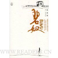  ū